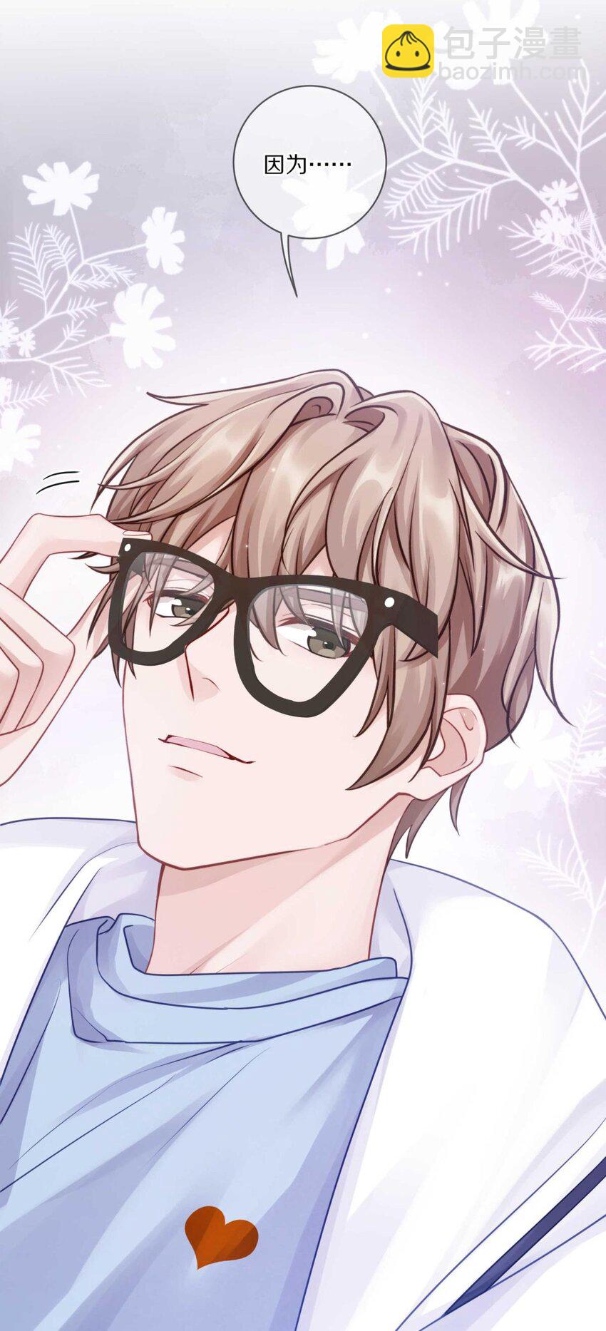 027 有其他想追的人了-第33话