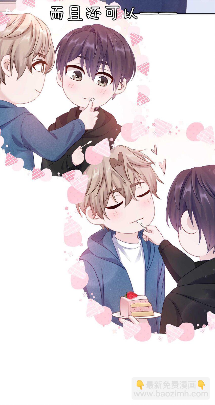 027 有其他想追的人了-第33话