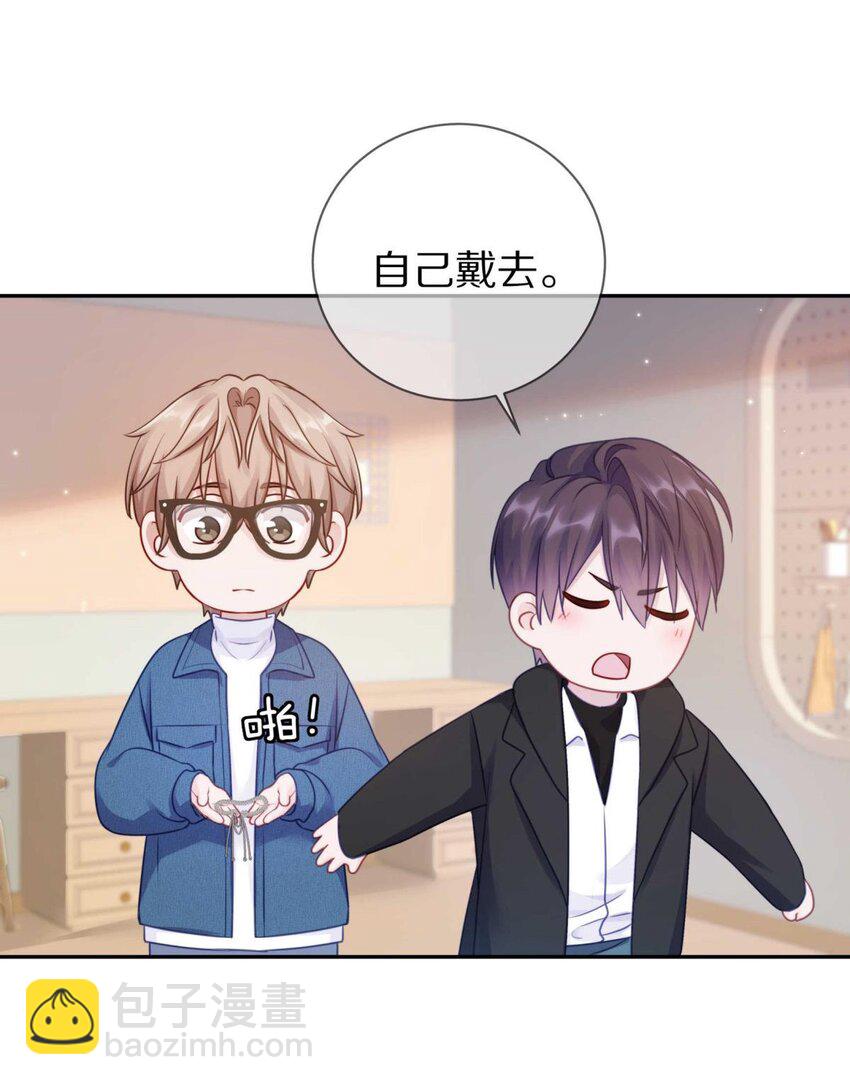 027 有其他想追的人了-第33话