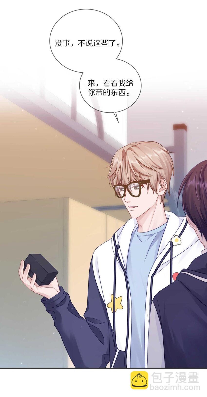 029 会让你喜欢的人误会-第35话