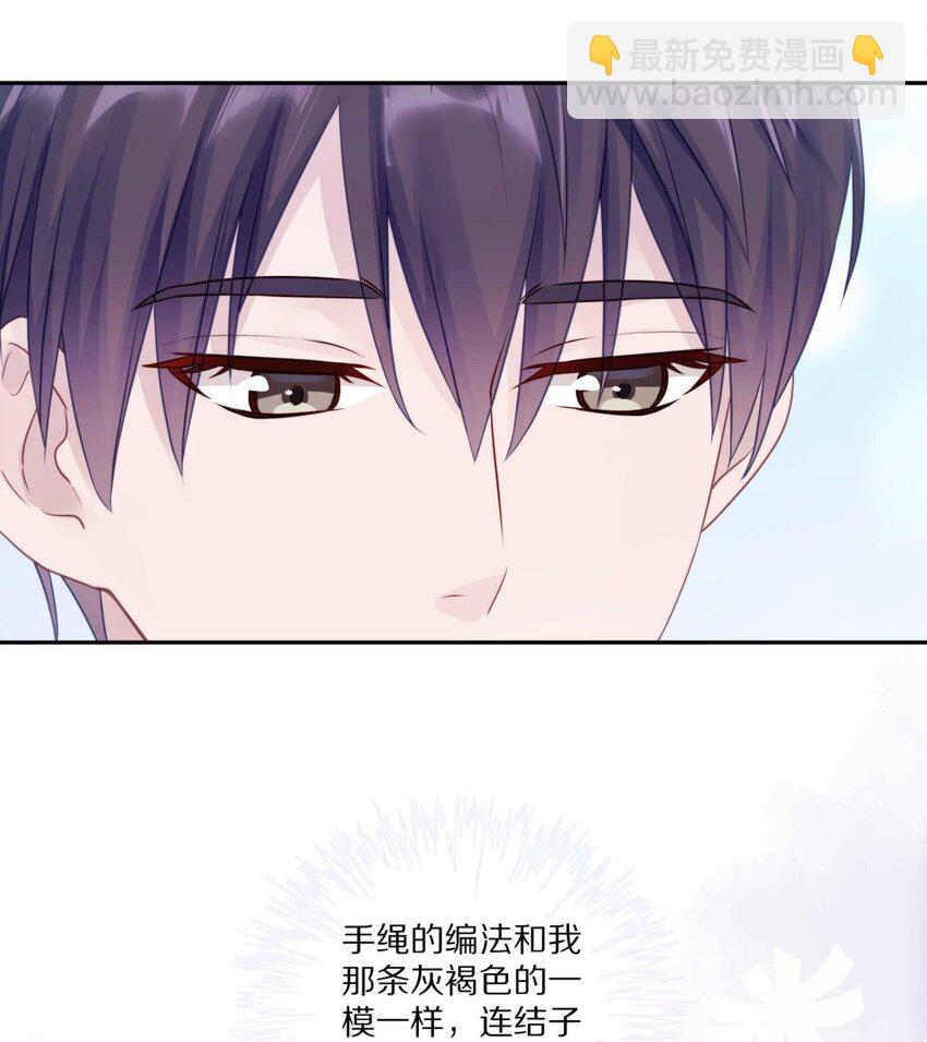 029 会让你喜欢的人误会-第35话