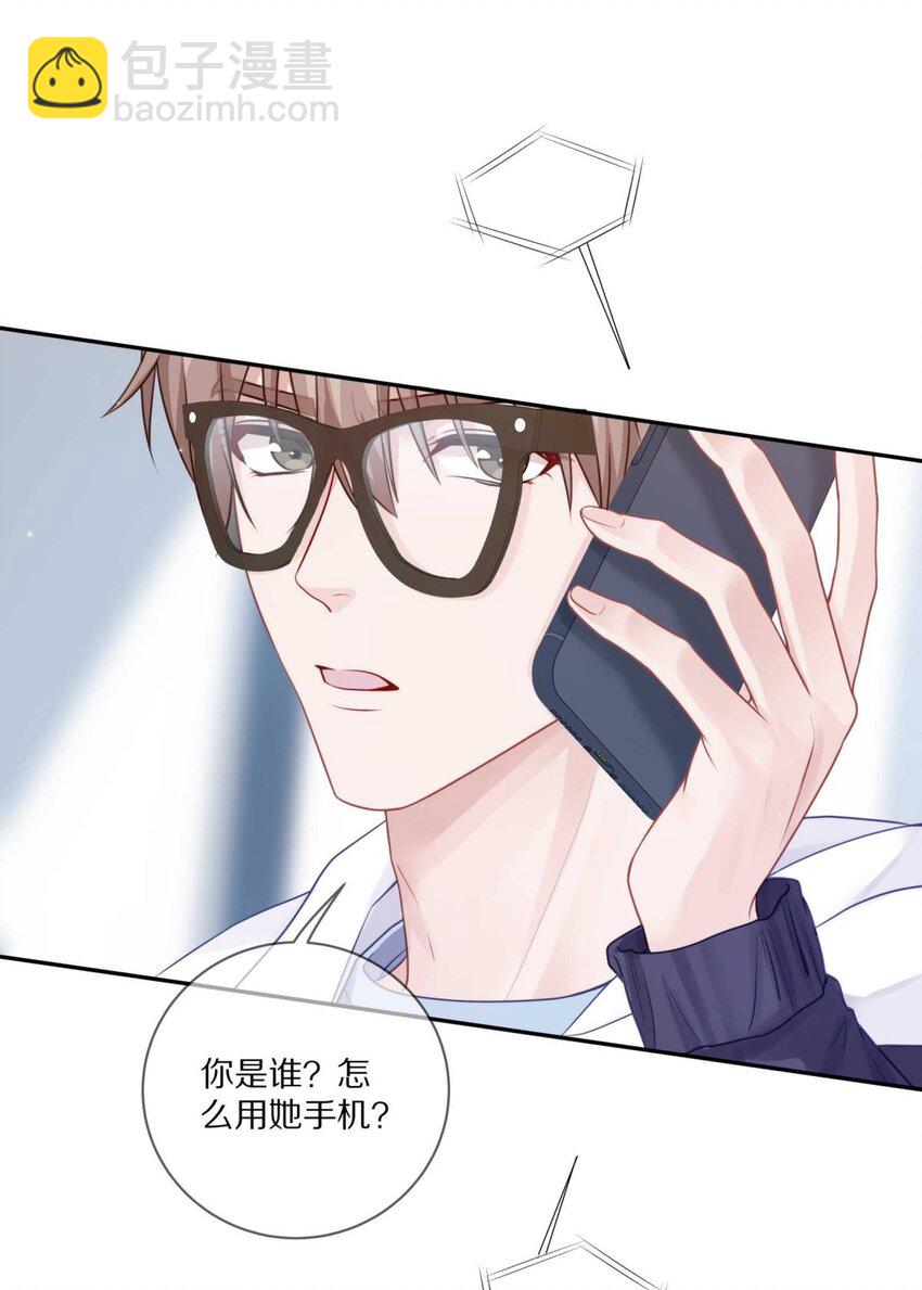 029 会让你喜欢的人误会-第35话