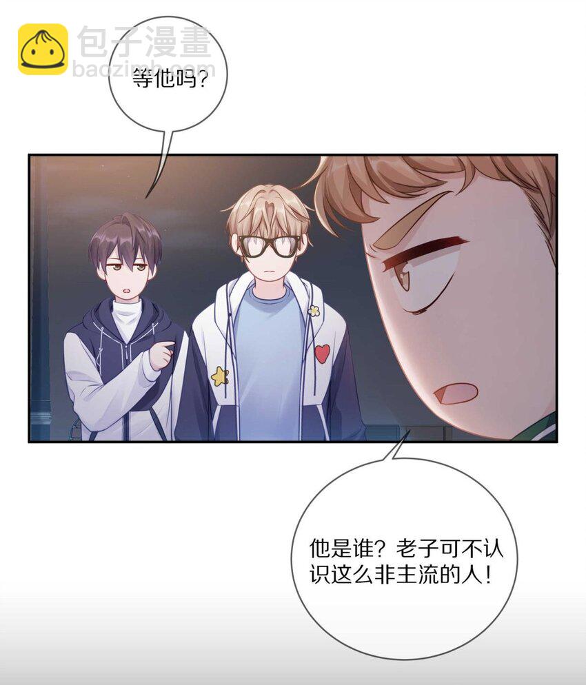 029 会让你喜欢的人误会-第35话