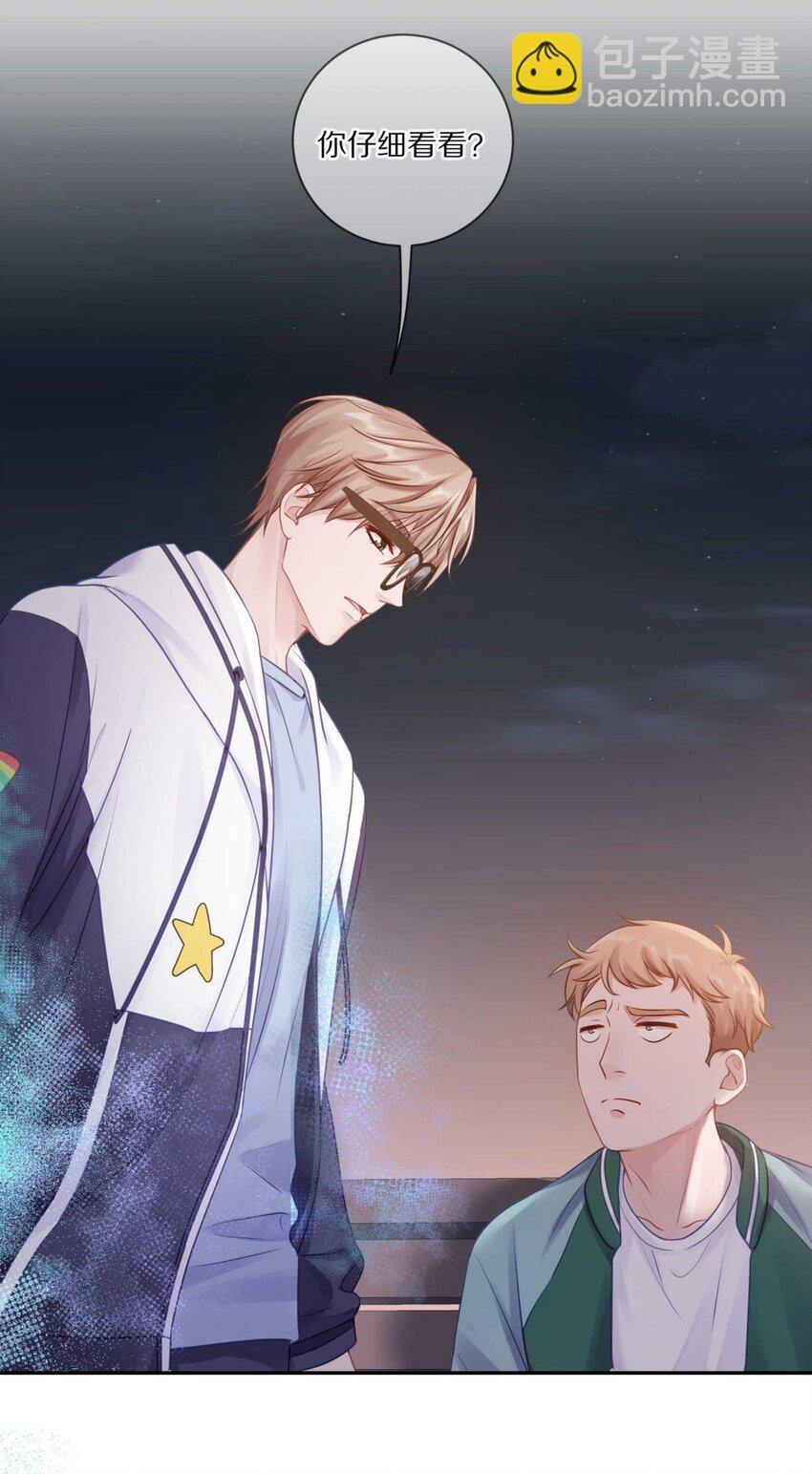 029 会让你喜欢的人误会-第35话