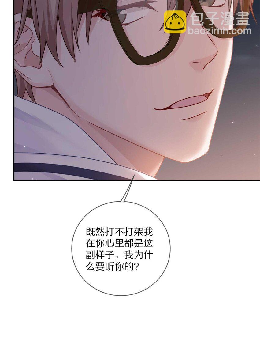 029 会让你喜欢的人误会-第35话