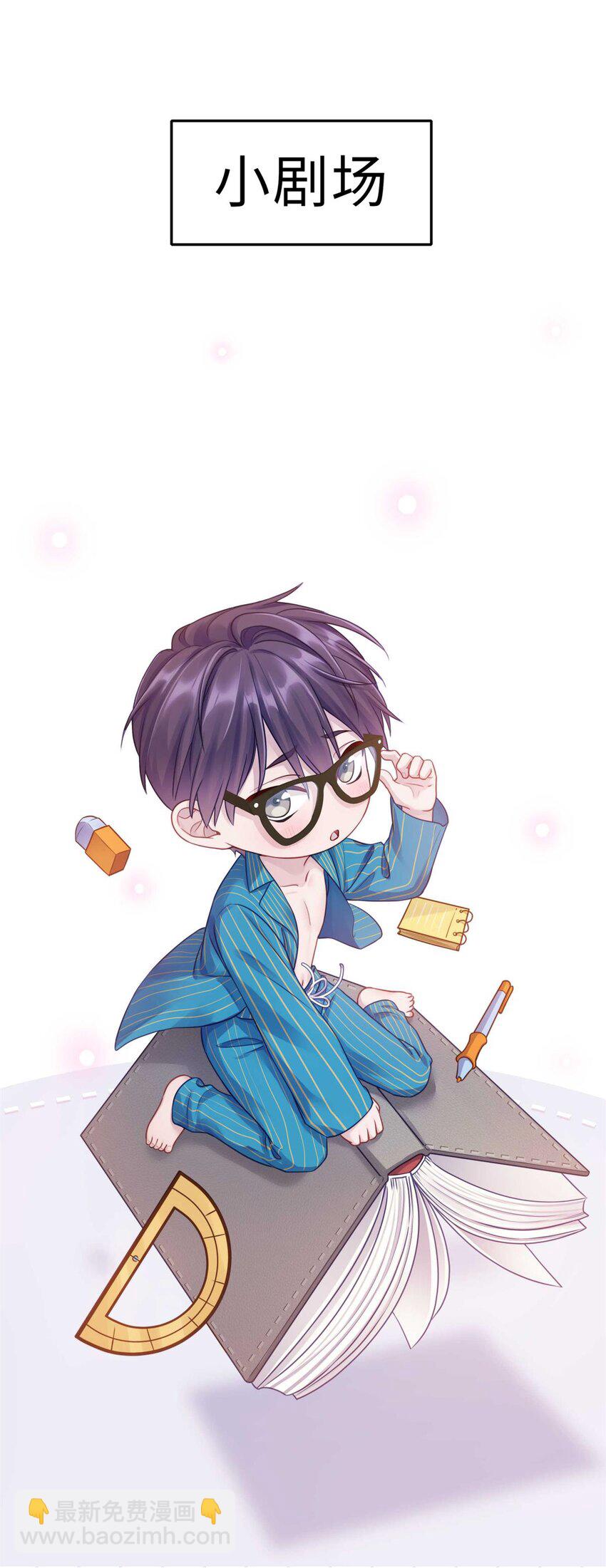 029 会让你喜欢的人误会-第35话