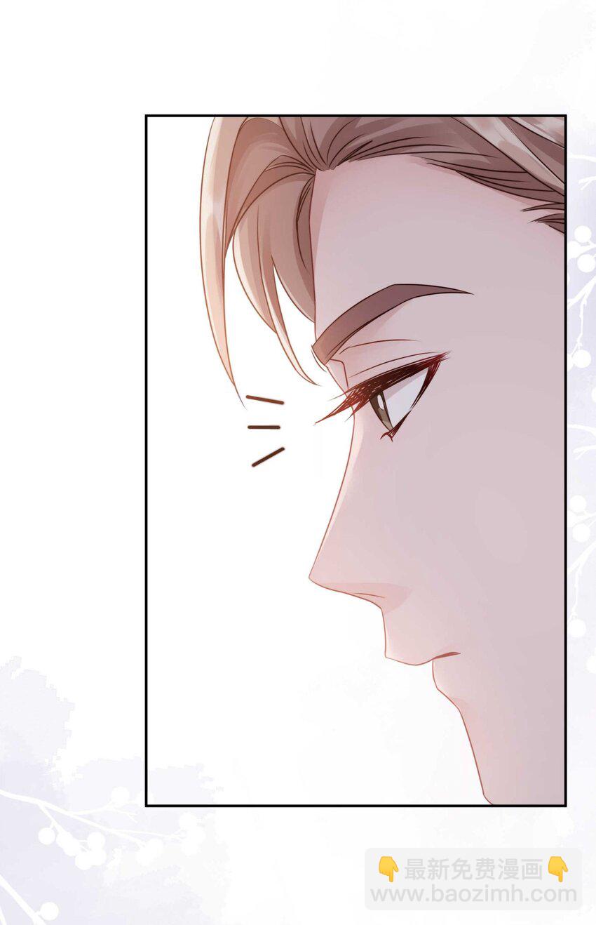 031 我还是好喜欢他-第37话