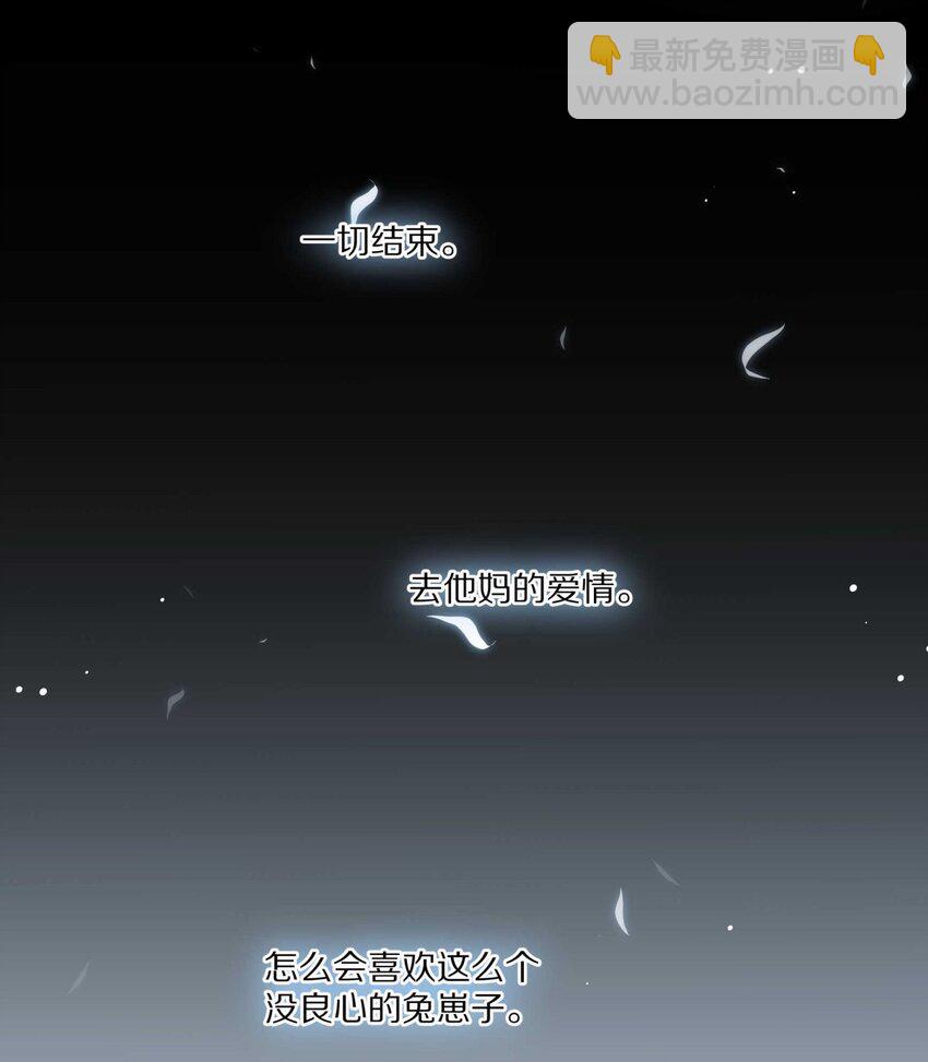 031 我还是好喜欢他-第37话