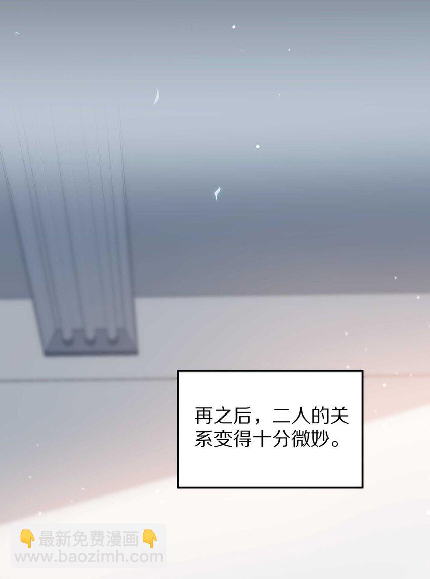 031 我还是好喜欢他-第37话