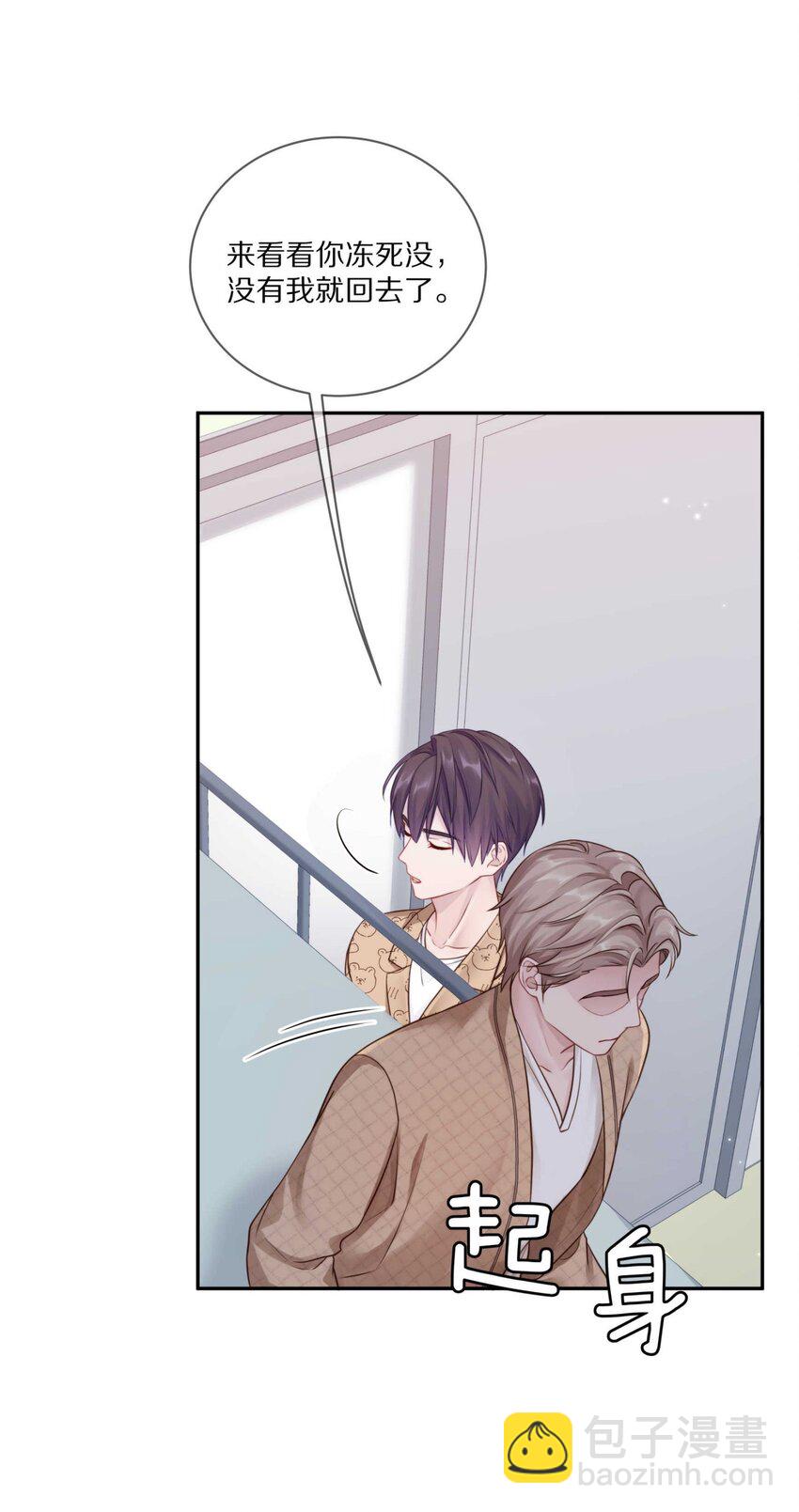 031 我还是好喜欢他-第37话