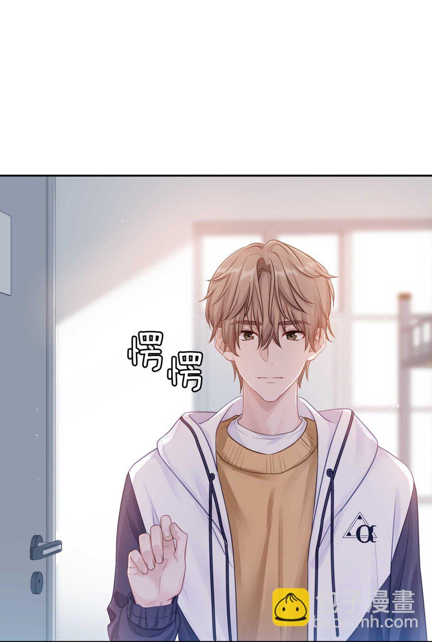 031 我还是好喜欢他-第37话