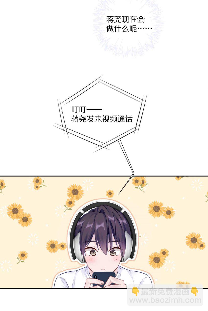 031 我还是好喜欢他-第37话