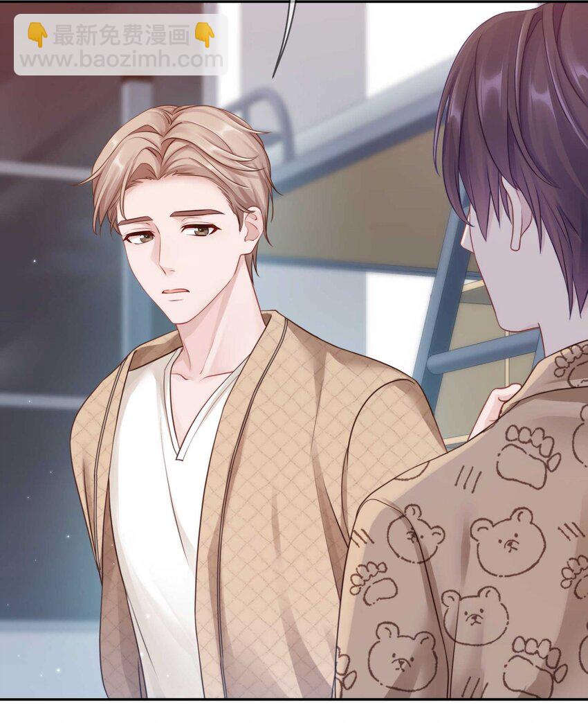 031 我还是好喜欢他-第37话