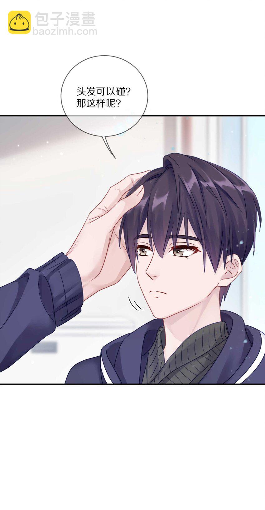 033 输赢是什么？老婆大过于天-第39话