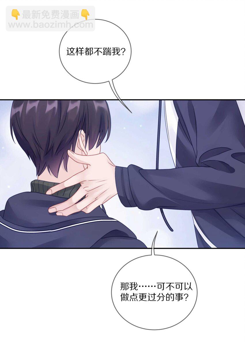 033 输赢是什么？老婆大过于天-第39话