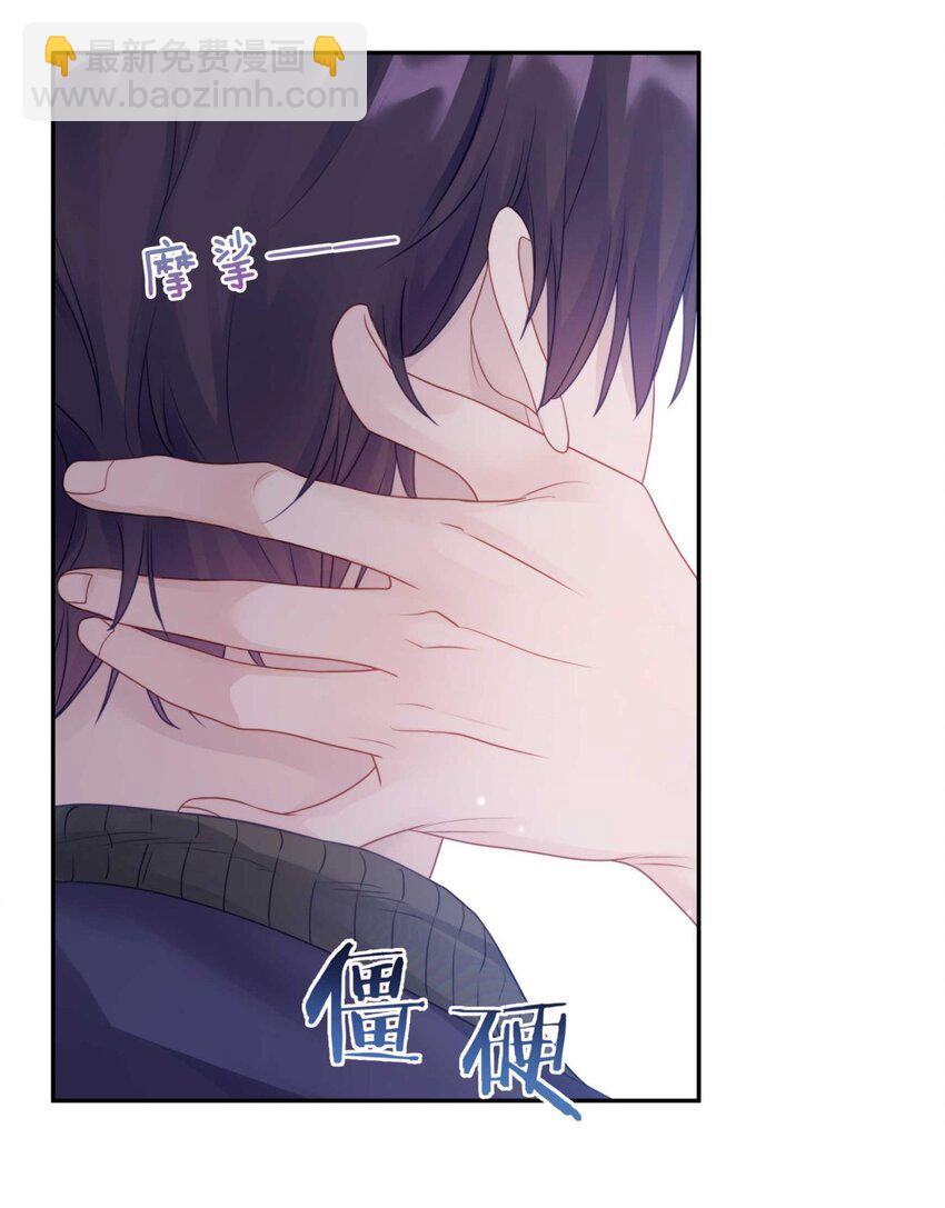 033 输赢是什么？老婆大过于天-第39话