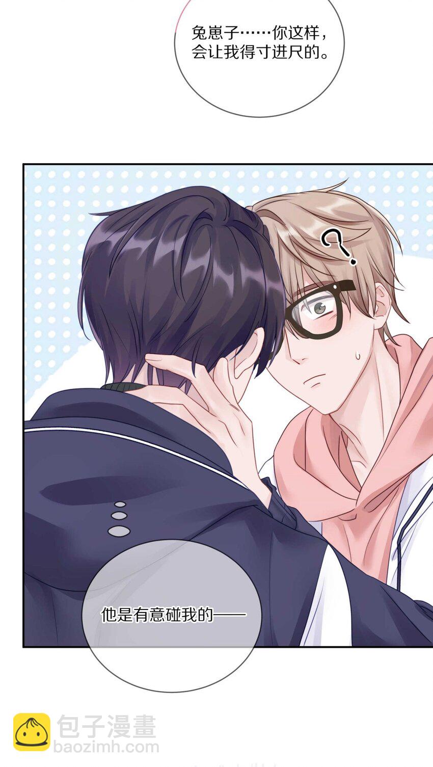 033 输赢是什么？老婆大过于天-第39话