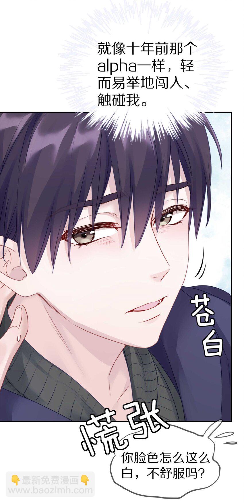 033 输赢是什么？老婆大过于天-第39话