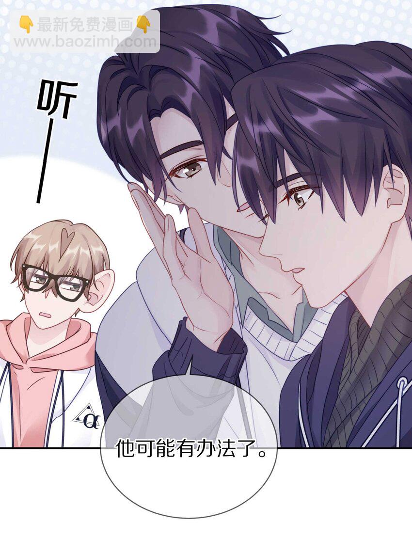 033 输赢是什么？老婆大过于天-第39话