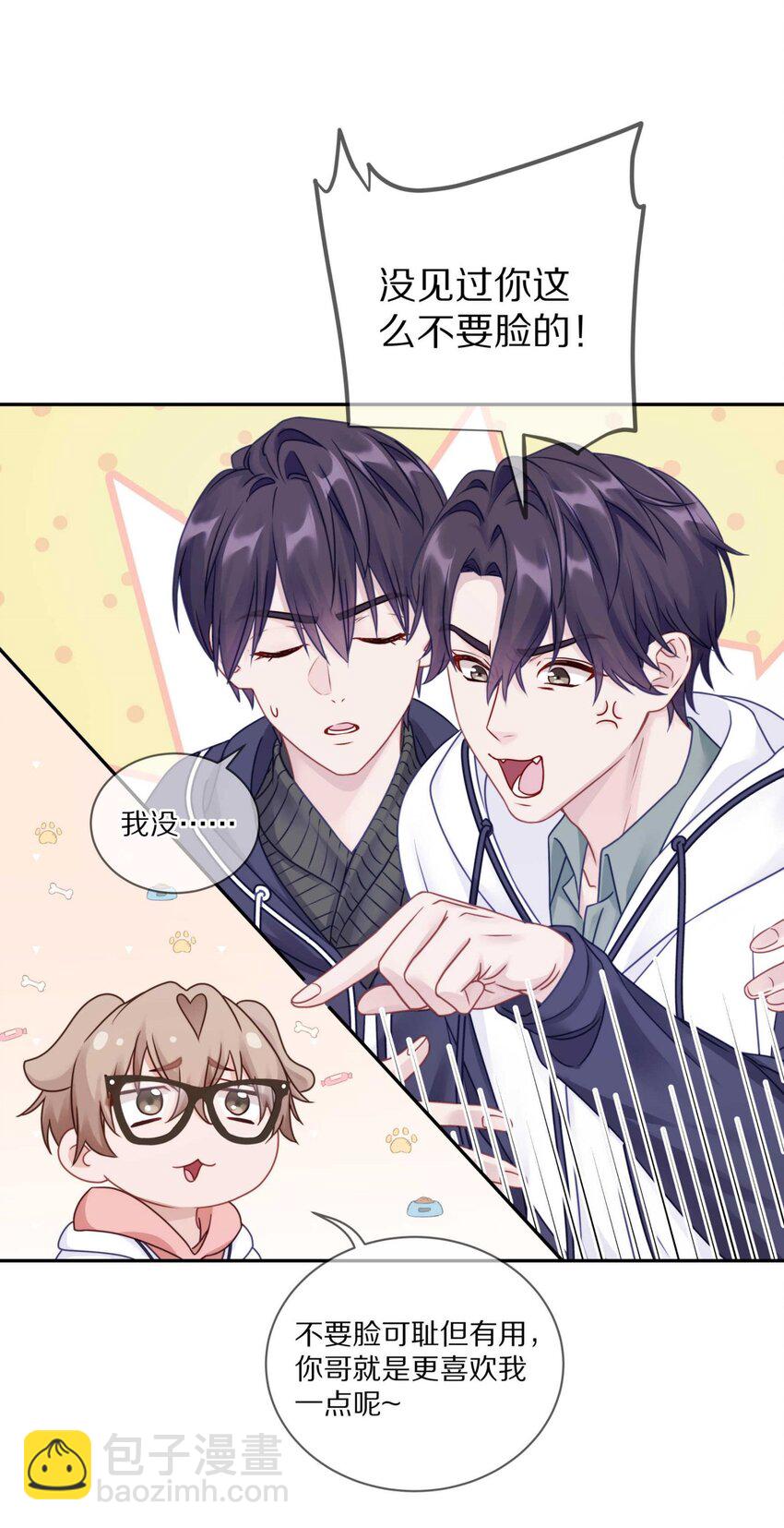 033 输赢是什么？老婆大过于天-第39话