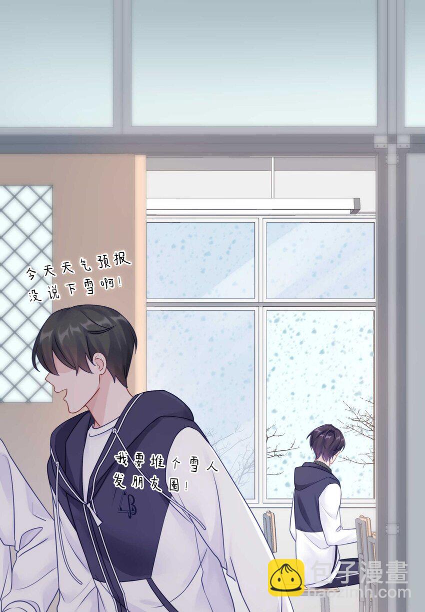 033 输赢是什么？老婆大过于天-第39话