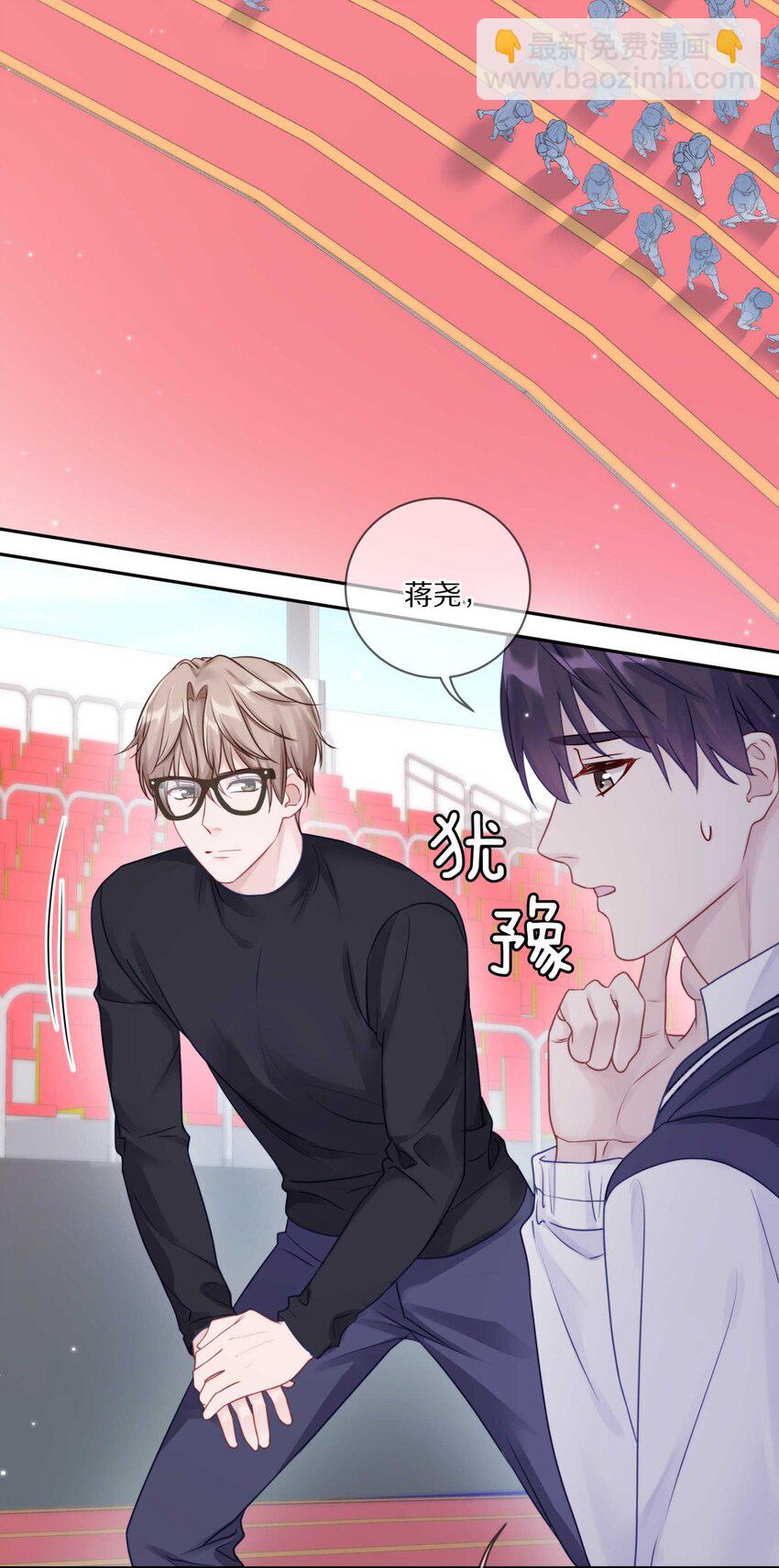 033 输赢是什么？老婆大过于天-第39话