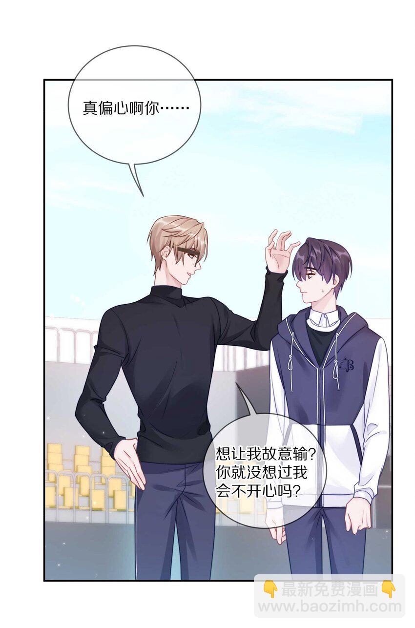 033 输赢是什么？老婆大过于天-第39话