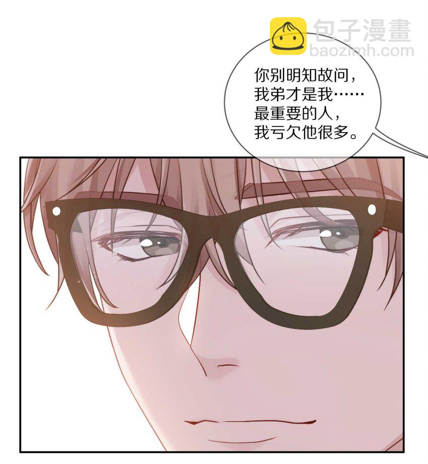 033 输赢是什么？老婆大过于天-第39话