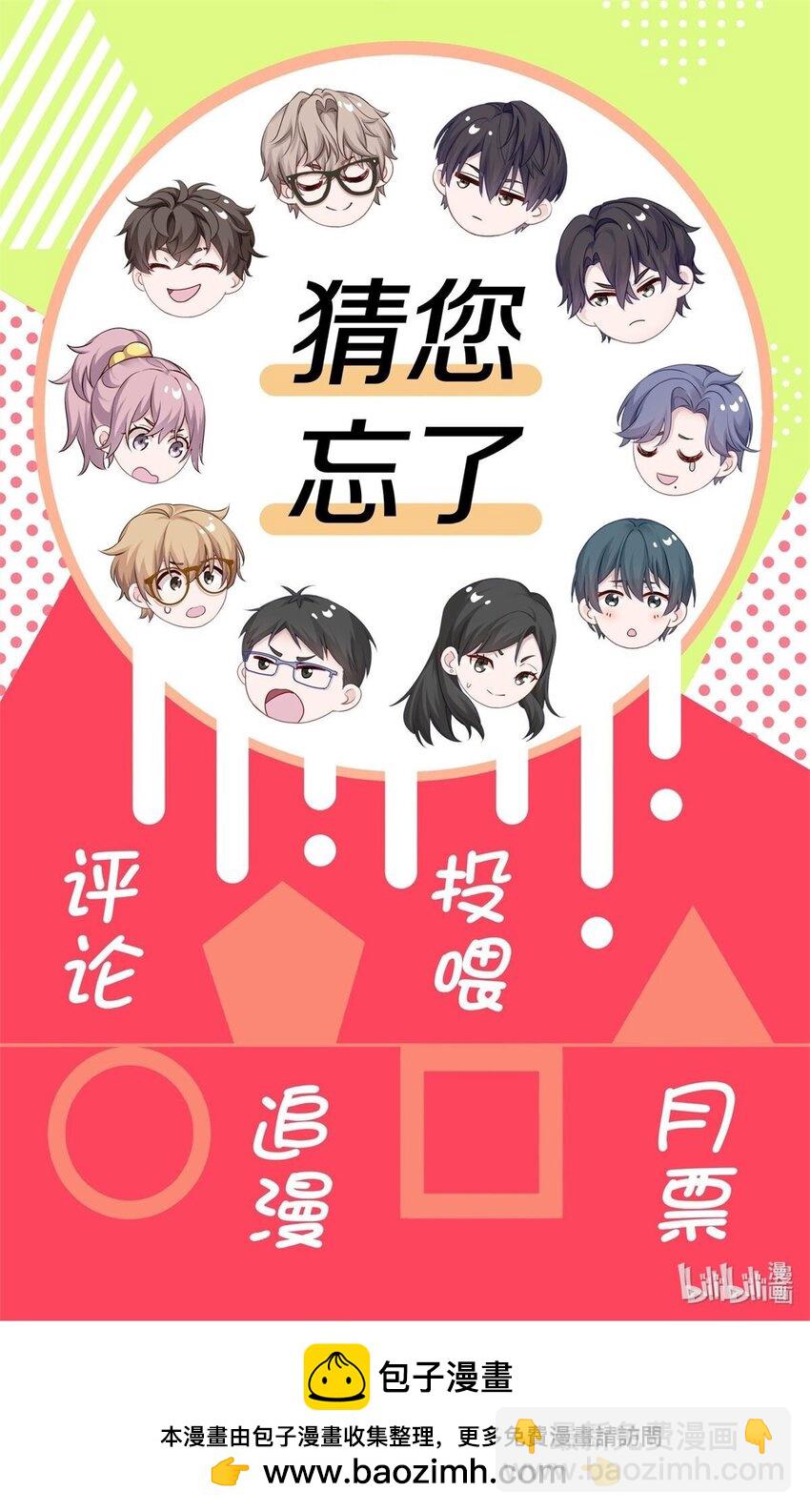 033 输赢是什么？老婆大过于天-第39话