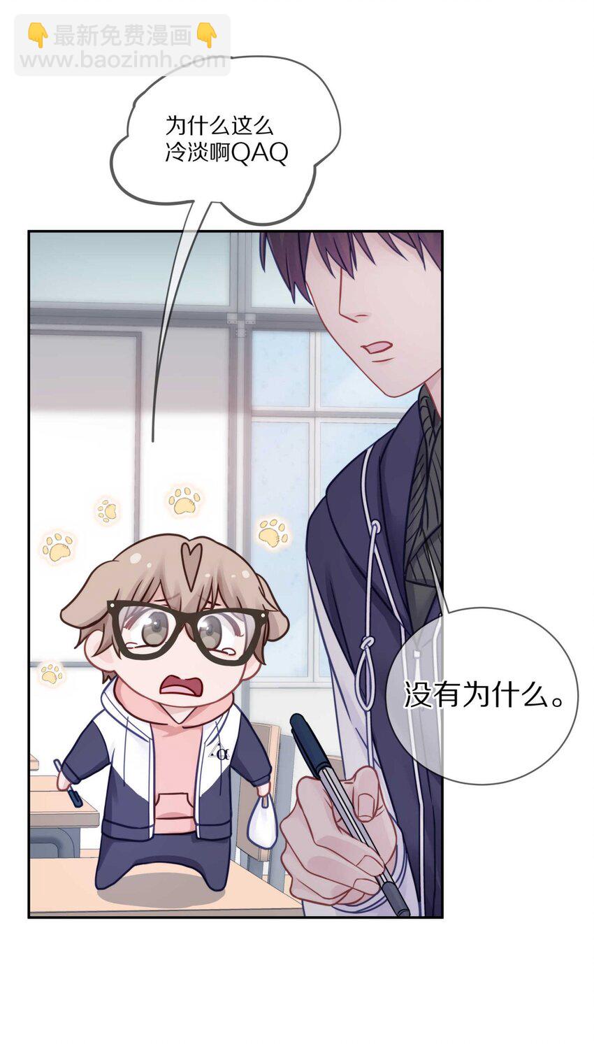 033 输赢是什么？老婆大过于天-第39话