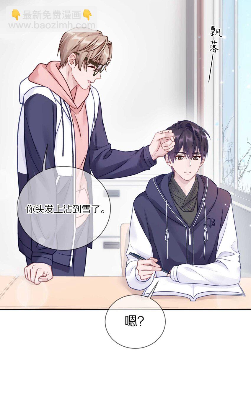 033 输赢是什么？老婆大过于天-第39话