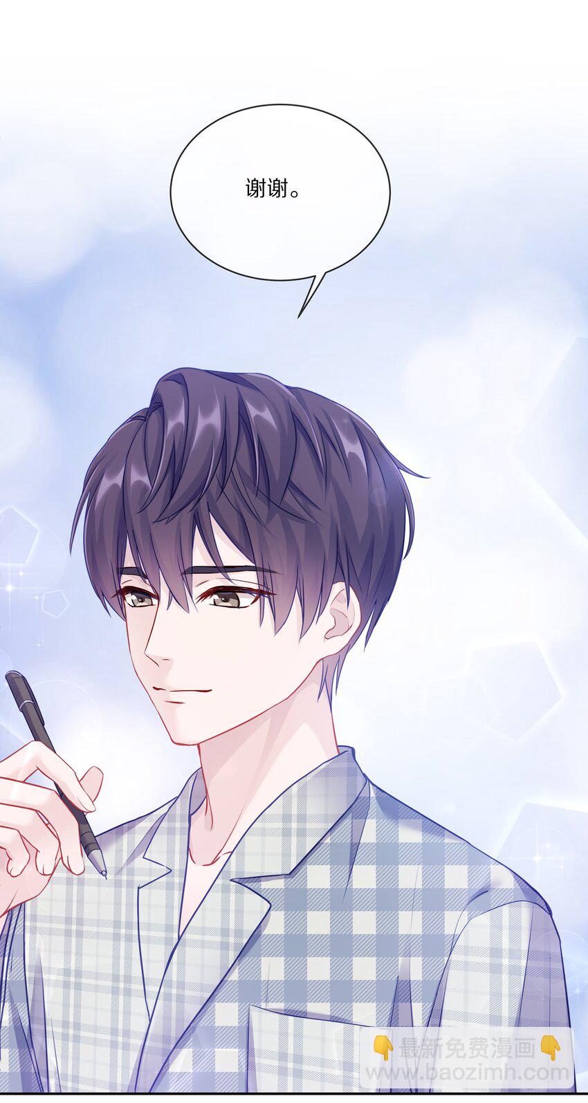 004 蒋尧，你真是猛A(1/2)-第5话