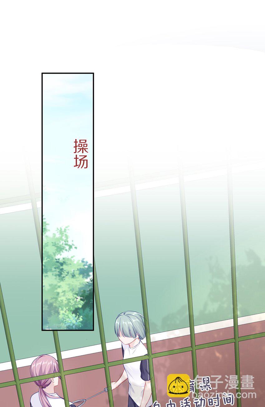 004 蒋尧，你真是猛A(1/2)-第5话