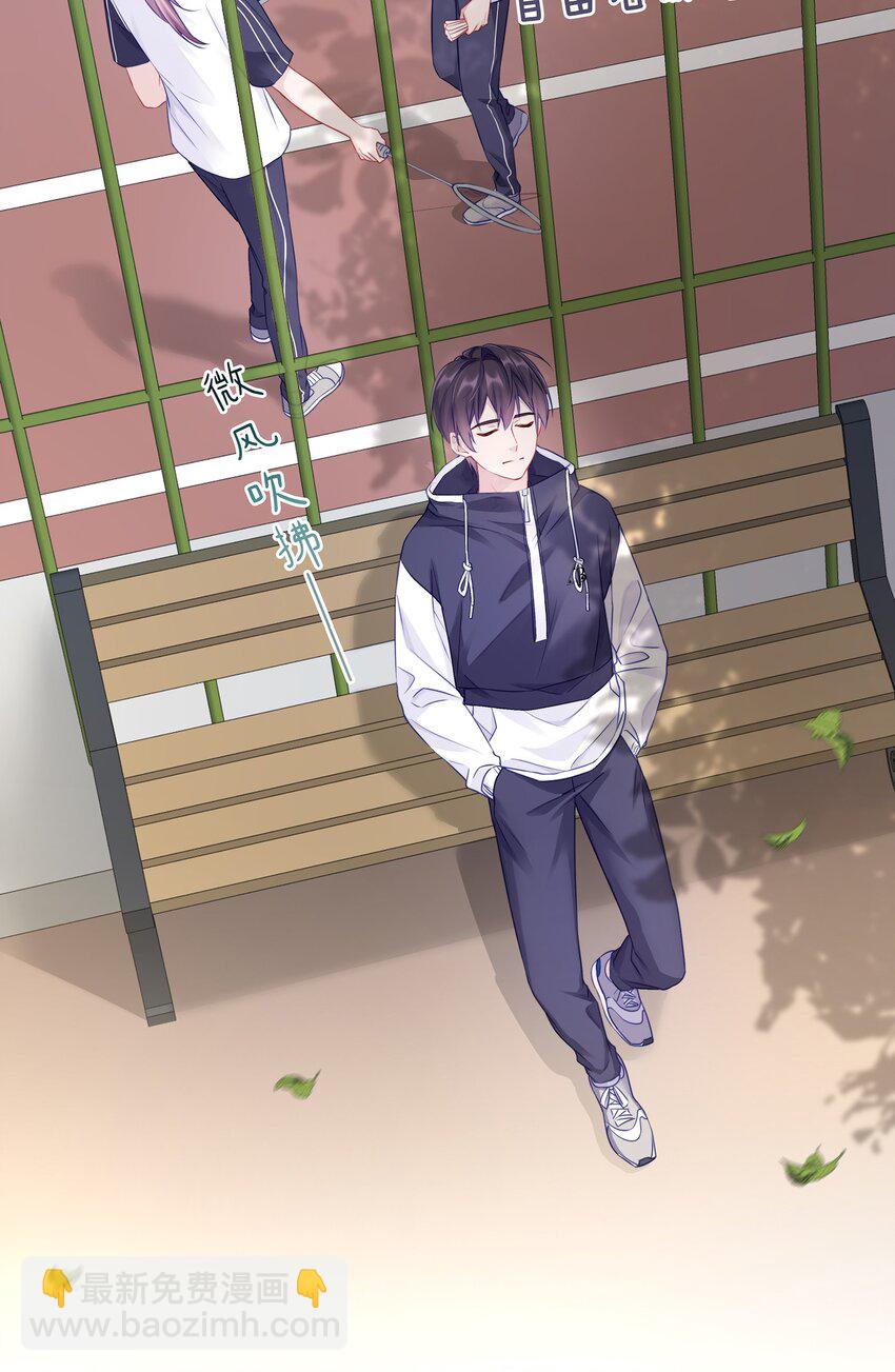 004 蒋尧，你真是猛A(1/2)-第5话