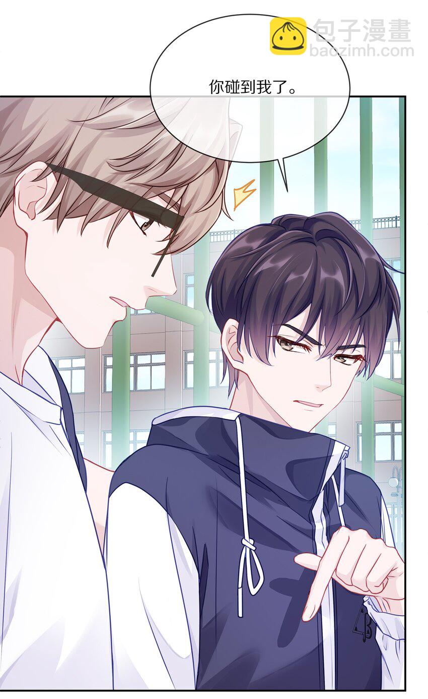 004 蒋尧，你真是猛A(1/2)-第5话