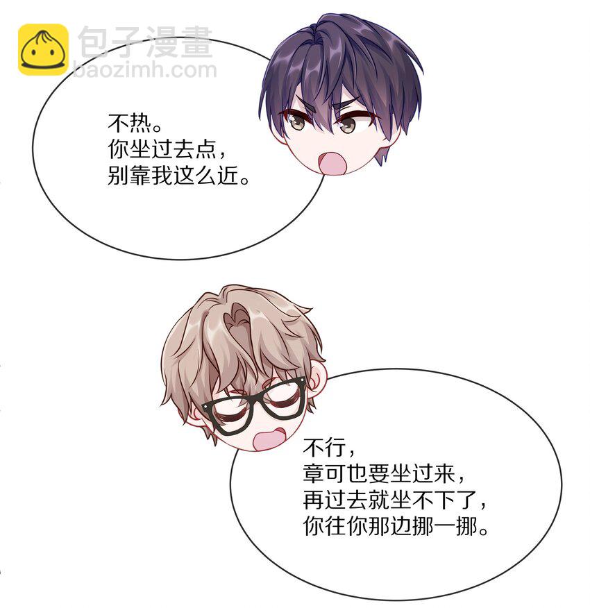 004 蒋尧，你真是猛A(1/2)-第5话