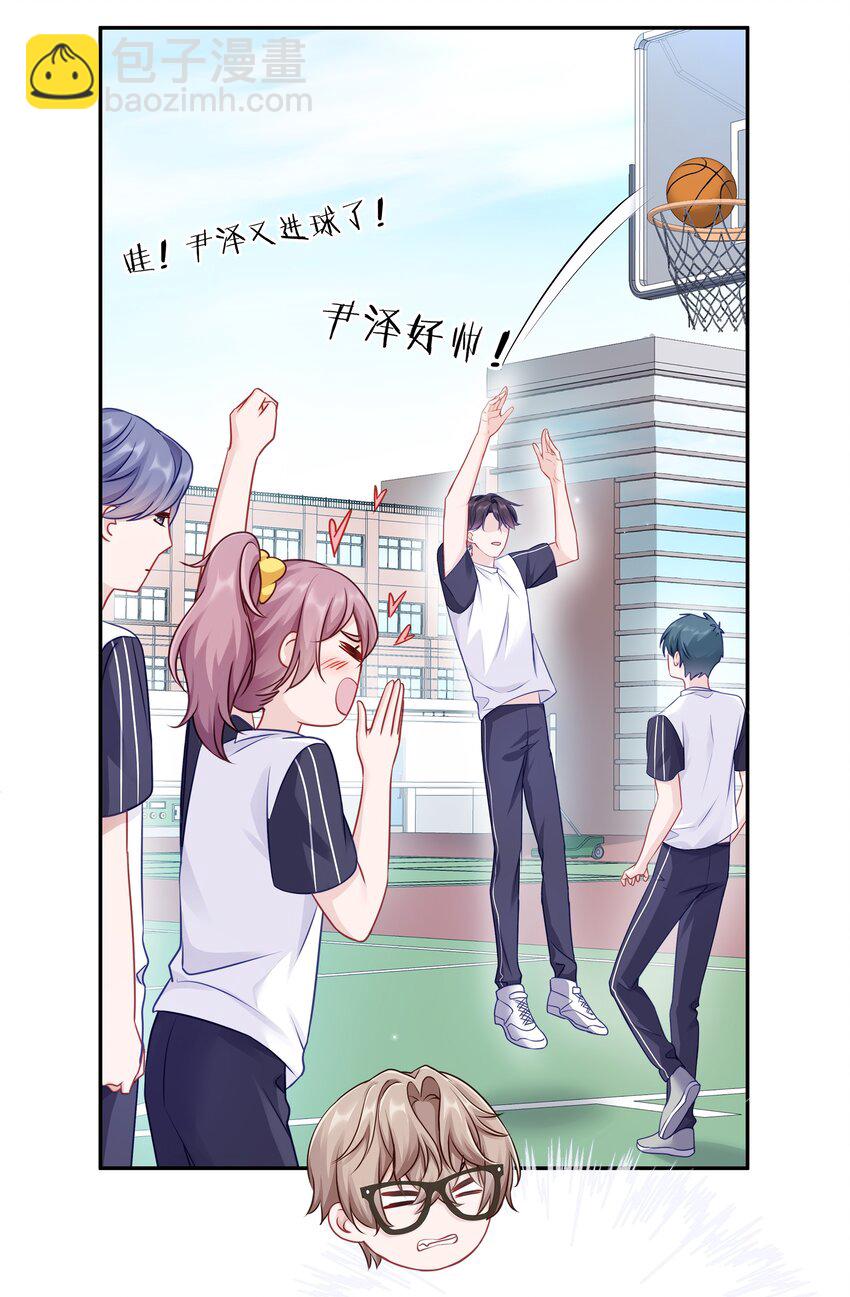 004 蒋尧，你真是猛A(1/2)-第5话