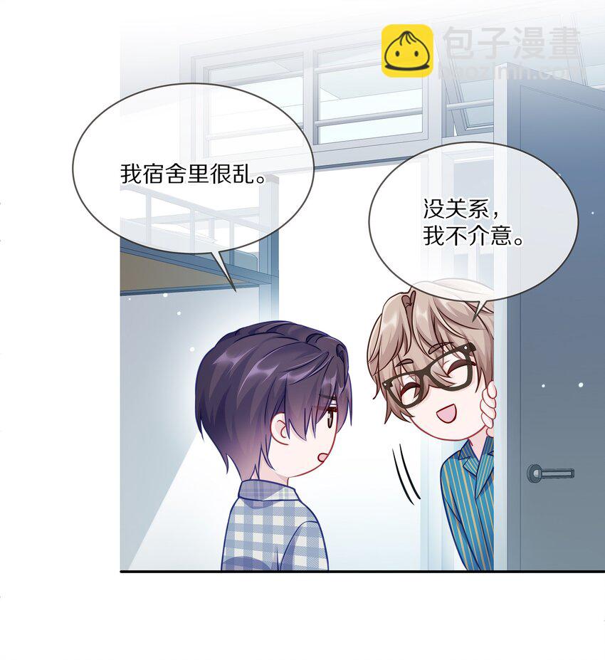 004 蒋尧，你真是猛A(1/2)-第5话