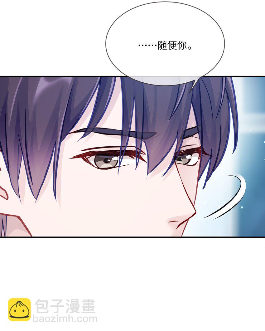 004 蒋尧，你真是猛A(1/2)-第5话