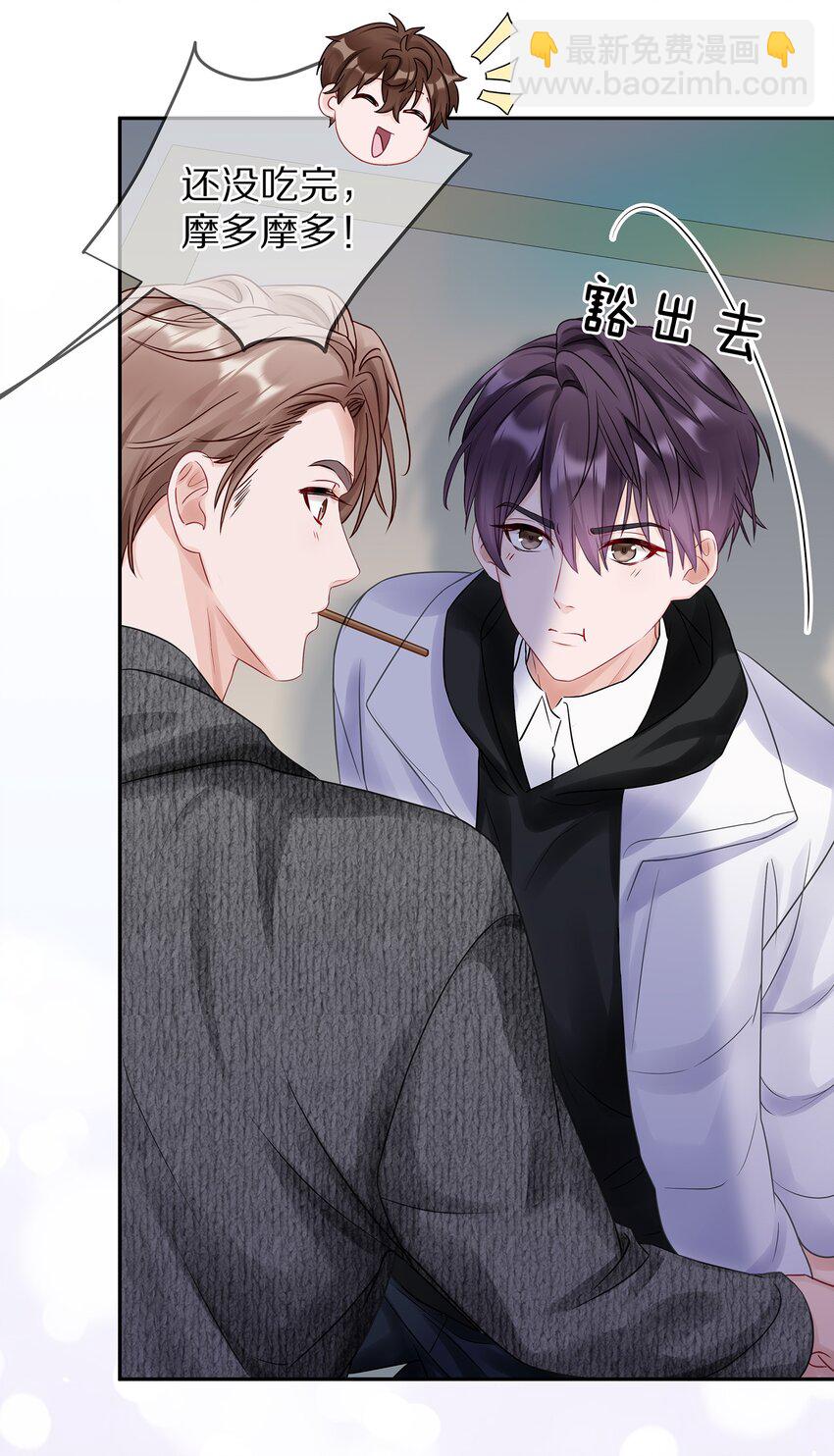 035 生理的羁绊是浅显的(1/2)-第41话