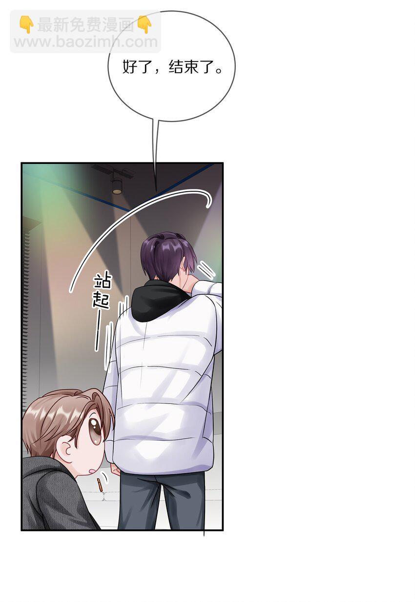 035 生理的羁绊是浅显的(1/2)-第41话