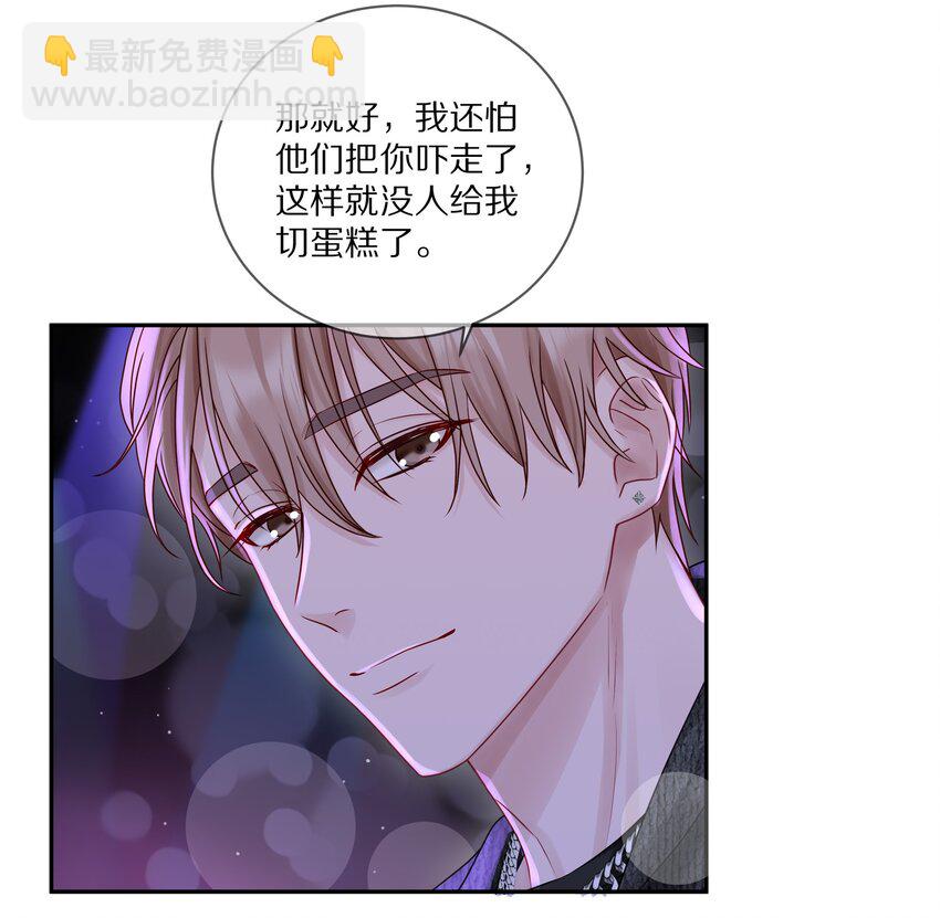 035 生理的羁绊是浅显的(1/2)-第41话