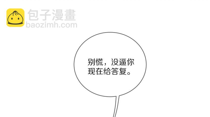 035 生理的羁绊是浅显的(1/2)-第41话