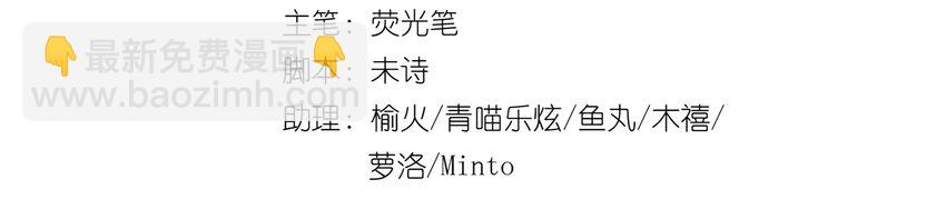 035 生理的羁绊是浅显的(1/2)-第41话