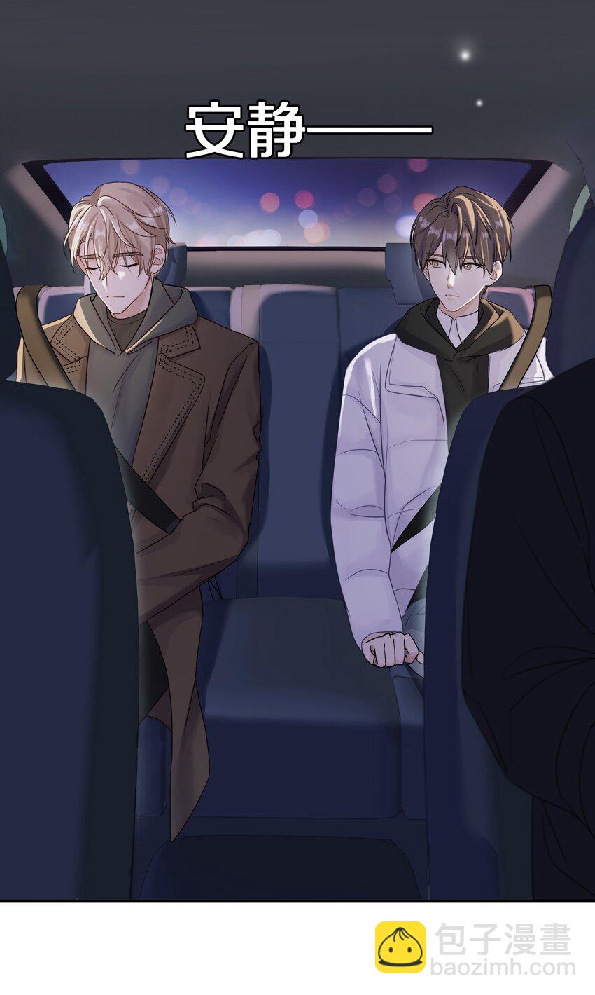 035 生理的羁绊是浅显的(1/2)-第41话