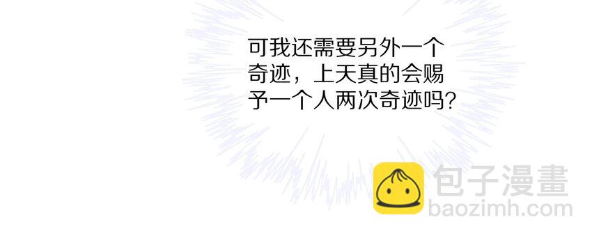 035 生理的羁绊是浅显的(1/2)-第41话