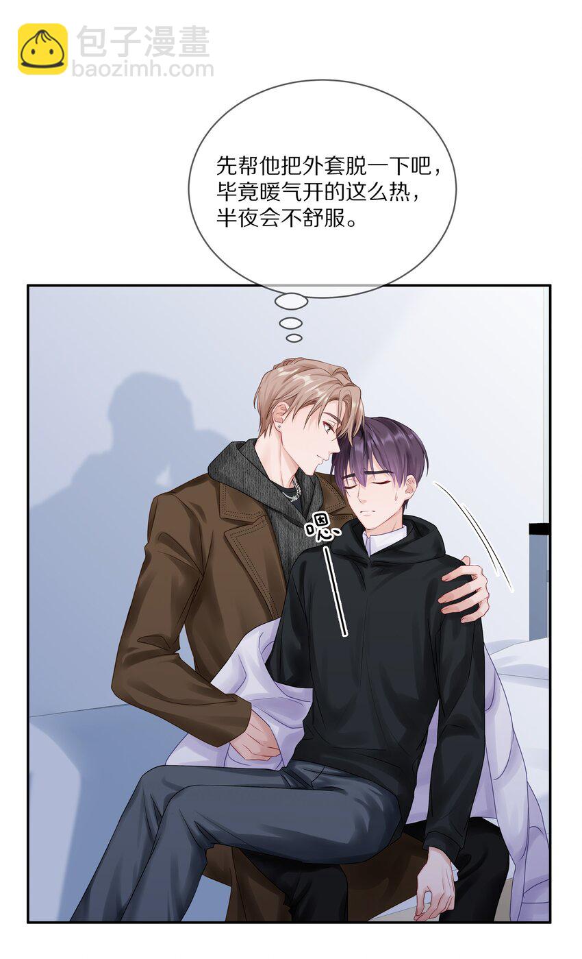 035 生理的羁绊是浅显的(1/2)-第41话