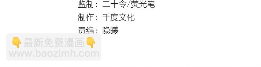 035 生理的羁绊是浅显的(1/2)-第41话