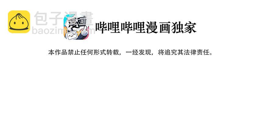 035 生理的羁绊是浅显的(1/2)-第41话