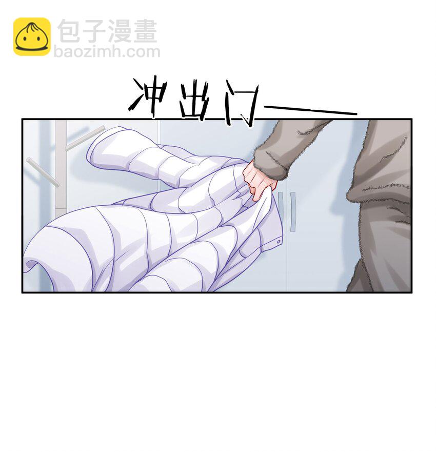 037 我会让你舍不得跟我分手的，男朋友(1/2)-第43话